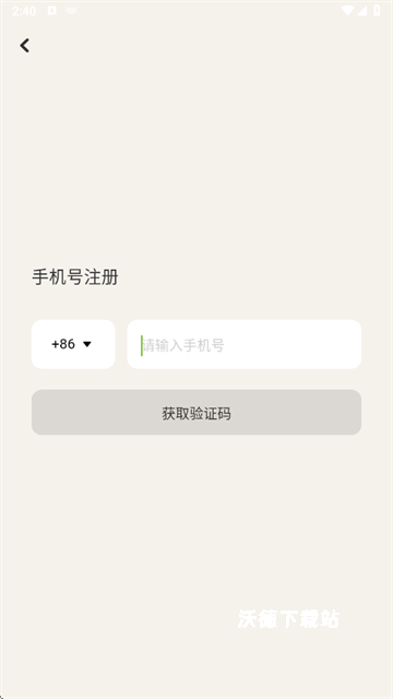 小喵希拉app_https://www.wordpress6.com_生活实用_第5张