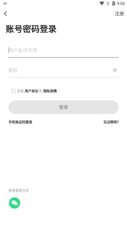 麦地网吉安app_https://www.wordpress6.com_生活实用_第2张