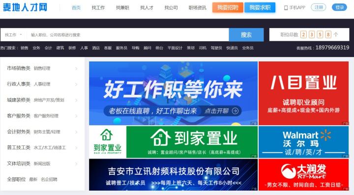 麦地网吉安app_https://www.wordpress6.com_生活实用_第5张