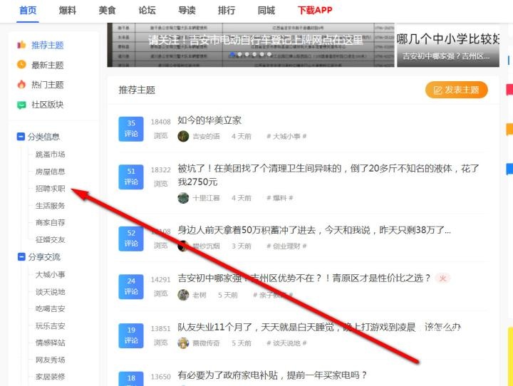麦地网吉安app_https://www.wordpress6.com_生活实用_第4张