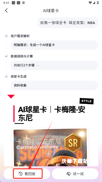百度心响超级智能体_https://www.wordpress6.com_出行购物_第12张