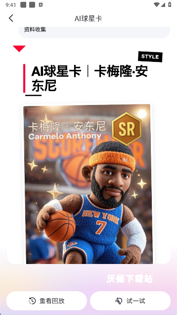 百度心响超级智能体_https://www.wordpress6.com_出行购物_第13张