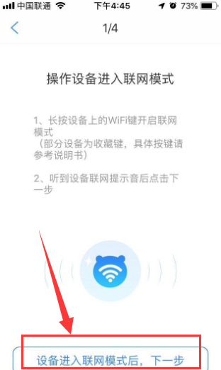阿尔法蛋软件最新版_https://www.wordpress6.com_学习教育_第4张
