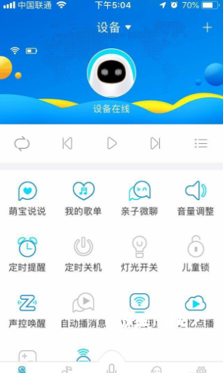 阿尔法蛋软件最新版_https://www.wordpress6.com_学习教育_第7张