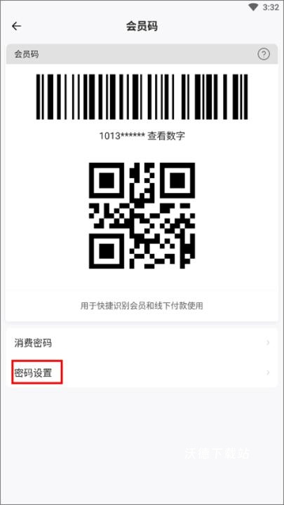 网鱼网咖app手机版_生活实用_第3张_沃德下载站 网鱼网咖app手机版_https://www.wordpress6.com_生活实用_第3张