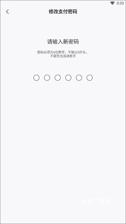 网鱼网咖app手机版_生活实用_第4张_沃德下载站 网鱼网咖app手机版_https://www.wordpress6.com_生活实用_第4张