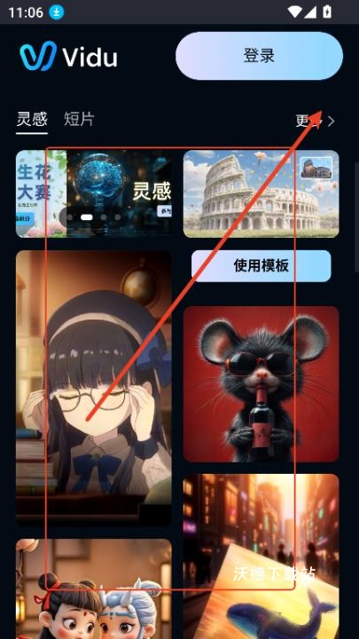 一键成片AI文生视频软件_https://www.wordpress6.com_影音播放_第2张