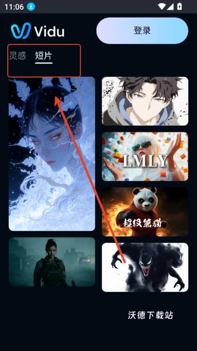 一键成片AI文生视频软件_https://www.wordpress6.com_影音播放_第3张