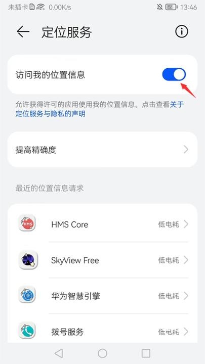 gps海拔测试仪手机版_系统工具_第1张_沃德下载站 gps海拔测试仪手机版_https://www.wordpress6.com_系统工具_第1张