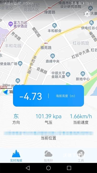 gps海拔测试仪手机版_系统工具_第2张_沃德下载站 gps海拔测试仪手机版_https://www.wordpress6.com_系统工具_第2张