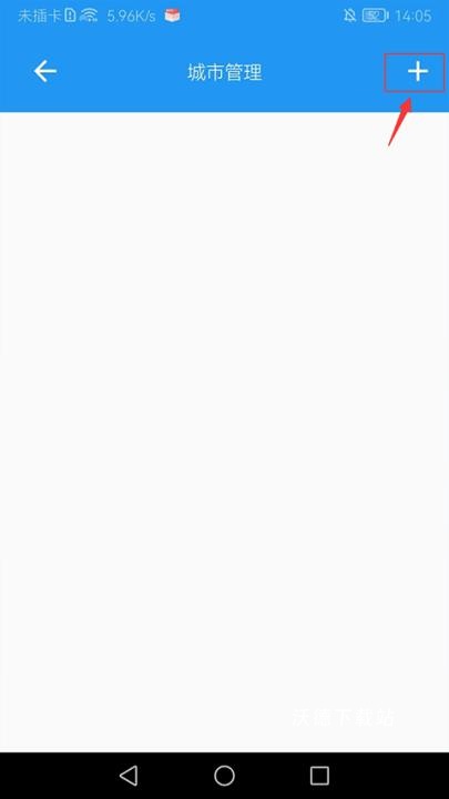 gps海拔测试仪手机版_系统工具_第9张_沃德下载站 gps海拔测试仪手机版_https://www.wordpress6.com_系统工具_第9张