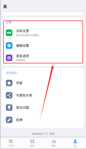 增高锻炼手机版_https://www.wordpress6.com_生活实用_第4张