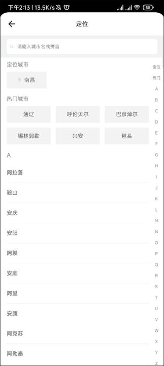 中寰学车app_生活实用_第4张_沃德下载站 中寰学车app_https://www.wordpress6.com_生活实用_第4张