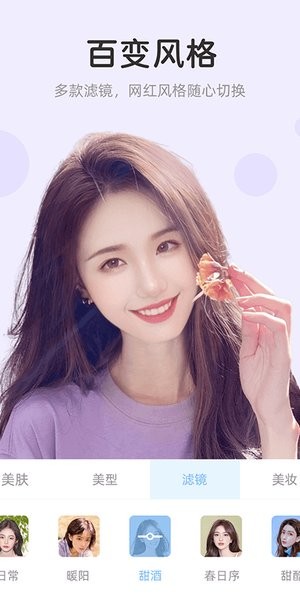 视频美颜达人app_https://www.wordpress6.com_影音播放_第2张