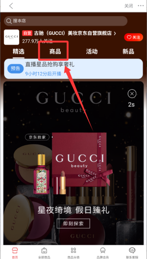 买购品牌榜官方版(改名买购十大品牌排行榜)_https://www.wordpress6.com_出行购物_第3张