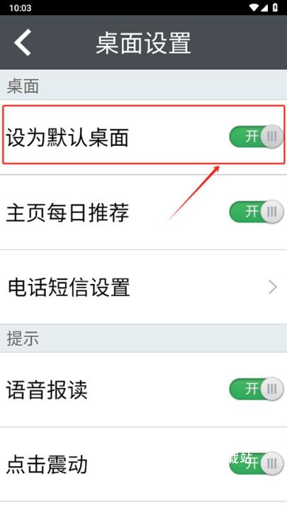 如意老人大字体桌面app_https://www.wordpress6.com_生活实用_第3张