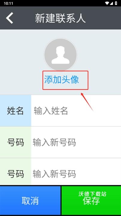 如意老人大字体桌面app_https://www.wordpress6.com_生活实用_第7张