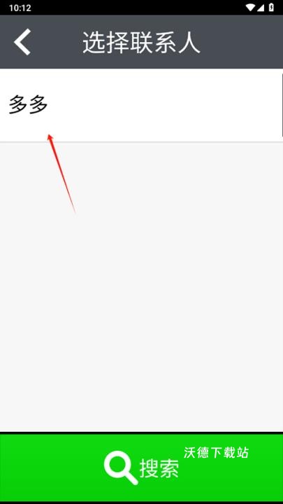 如意老人大字体桌面app_https://www.wordpress6.com_生活实用_第9张