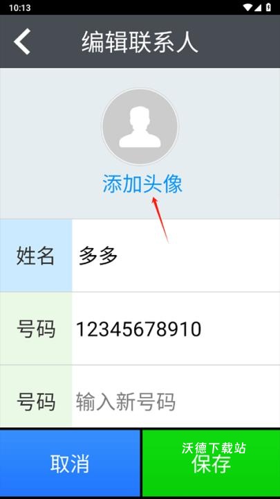 如意老人大字体桌面app_https://www.wordpress6.com_生活实用_第12张