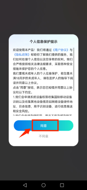 壁纸酷手机版_https://www.wordpress6.com_手机美化_第1张