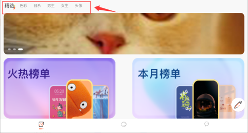 气泡壁纸app_https://www.wordpress6.com_手机美化_第2张