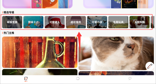 气泡壁纸app_https://www.wordpress6.com_手机美化_第3张