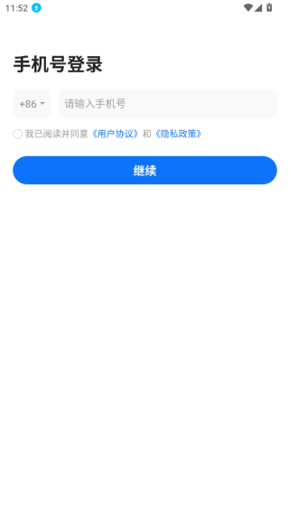 满班app官方版_学习教育_第3张_沃德下载站 满班app官方版_https://www.wordpress6.com_学习教育_第3张