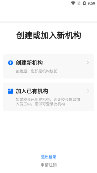 满班app官方版_学习教育_第4张_沃德下载站 满班app官方版_https://www.wordpress6.com_学习教育_第4张