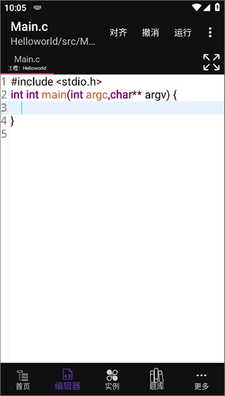 c语言编译器ideapp最新版_https://www.wordpress6.com_办公商务_第4张