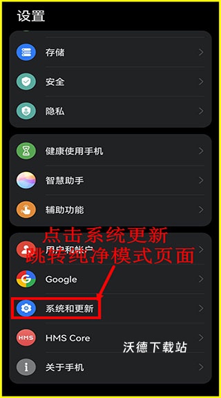 虫虫游戏助手免费版_手游辅助_第9张_沃德下载站 虫虫游戏助手免费版_https://www.wordpress6.com_手游辅助_第9张