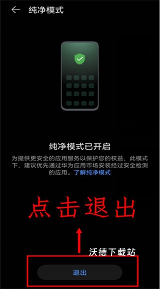 虫虫游戏助手免费版_手游辅助_第15张_沃德下载站 虫虫游戏助手免费版_https://www.wordpress6.com_手游辅助_第15张