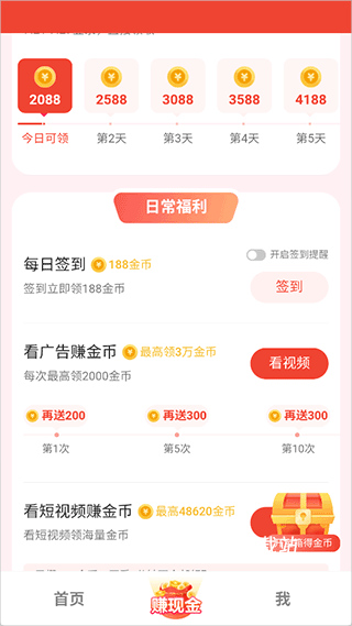 枫以视频app_https://www.wordpress6.com_影音播放_第2张