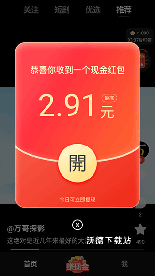 枫以视频app_https://www.wordpress6.com_影音播放_第1张