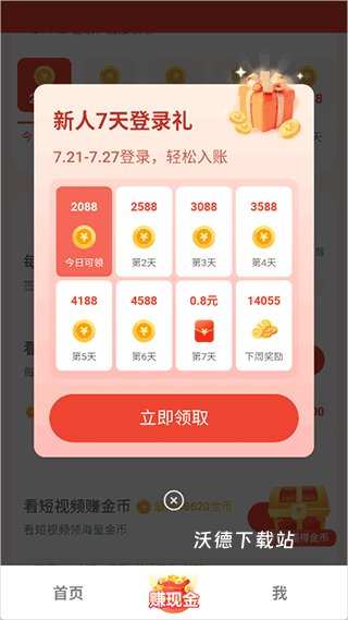 枫以视频app_https://www.wordpress6.com_影音播放_第3张