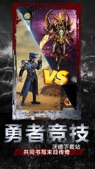 末日庇护所下载_https://www.wordpress6.com_动作冒险_第1张