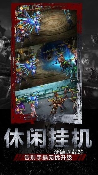 末日庇护所下载_https://www.wordpress6.com_动作冒险_第2张