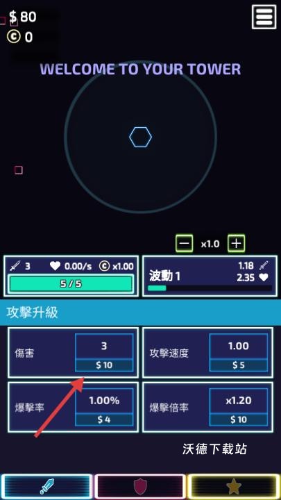 塔空闲塔防下载_https://www.wordpress6.com_策略卡牌_第2张