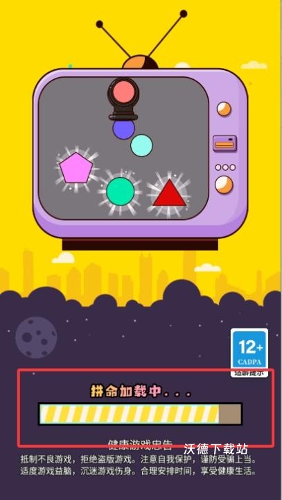 挪走小动物下载_https://www.wordpress6.com_休闲益智_第1张