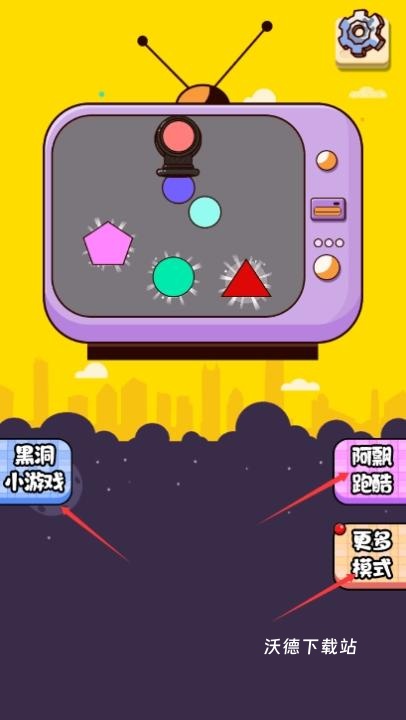 挪走小动物下载_https://www.wordpress6.com_休闲益智_第2张