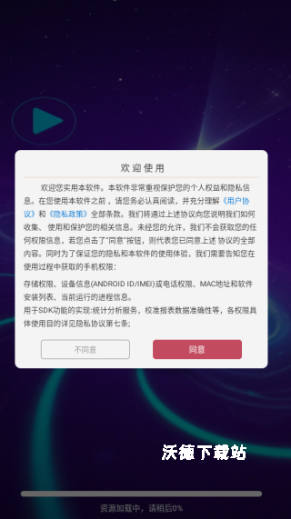 Hi投屏app_https://www.wordpress6.com_生活实用_第1张