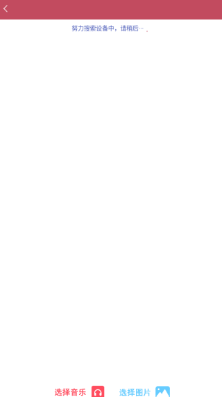 Hi投屏app_https://www.wordpress6.com_生活实用_第4张