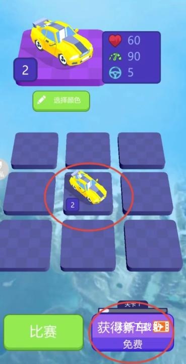 模拟汽车生涯3下载_https://www.wordpress6.com_模拟经营_第3张