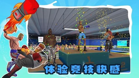 别打了我是酱油下载_https://www.wordpress6.com_休闲益智_第1张