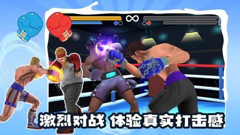 别打了我是酱油下载_https://www.wordpress6.com_休闲益智_第2张