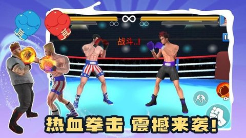 别打了我是酱油下载_https://www.wordpress6.com_休闲益智_第3张