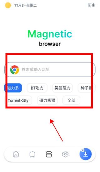 超级磁力英雄下载_休闲益智_第1张_沃德下载站 超级磁力英雄下载_https://www.wordpress6.com_休闲益智_第1张