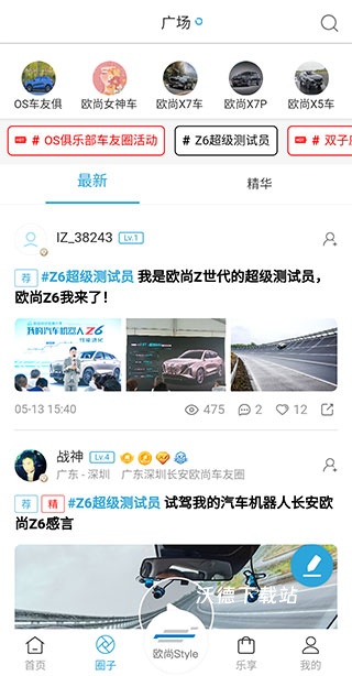 长安启源软件_https://www.wordpress6.com_生活实用_第2张