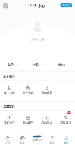 长安启源软件_https://www.wordpress6.com_生活实用_第4张