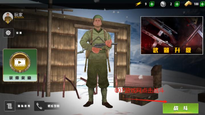 钢铁荣耀战场下载_https://www.wordpress6.com_飞行射击_第1张