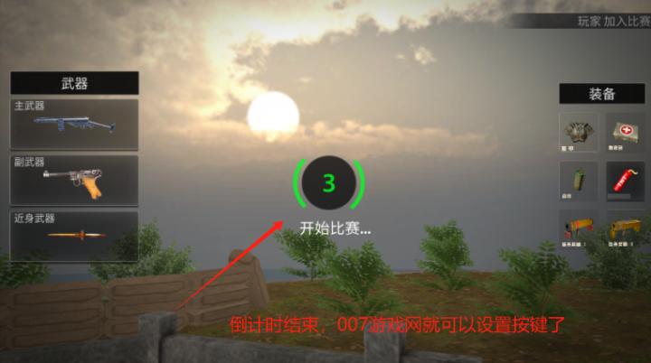 钢铁荣耀战场下载_https://www.wordpress6.com_飞行射击_第3张